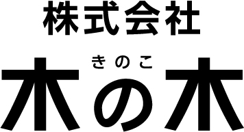 木の木ロゴ